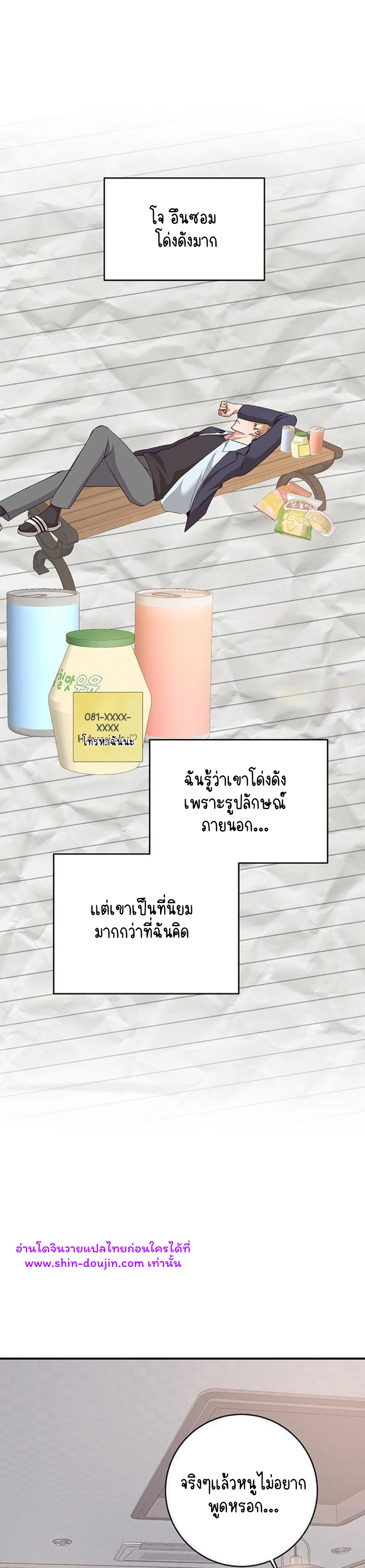 Dandelion Flower Observation Diary EP 4